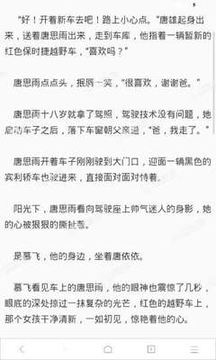 菲律宾通缉人员是黑名单吗，这种情况能不能回国_菲律宾签证网